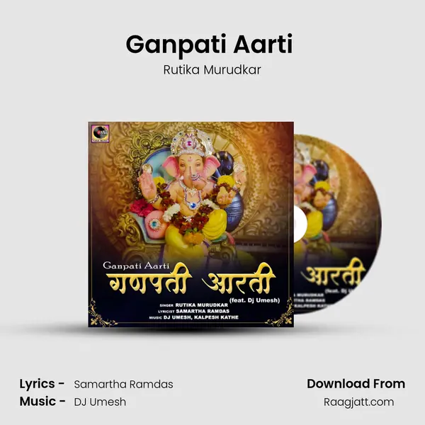 Ganpati Aarti (Feat. Dj Umesh) mp3 song