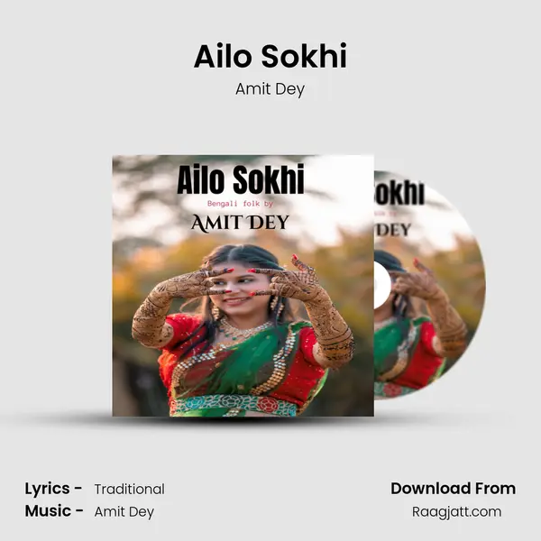 Ailo Sokhi mp3 song