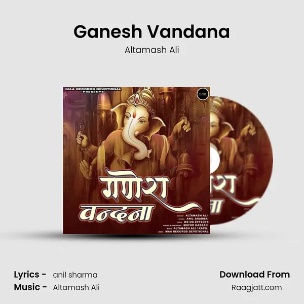 Ganesh Vandana mp3 song