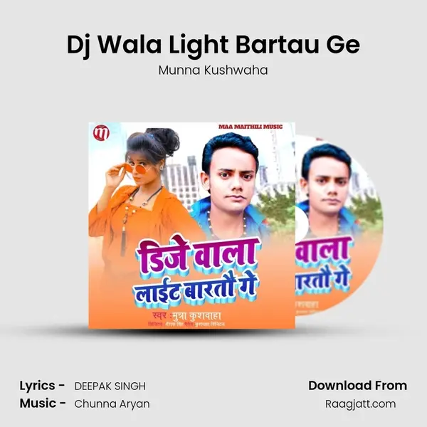 Dj Wala Light Bartau Ge - Munna Kushwaha album cover 