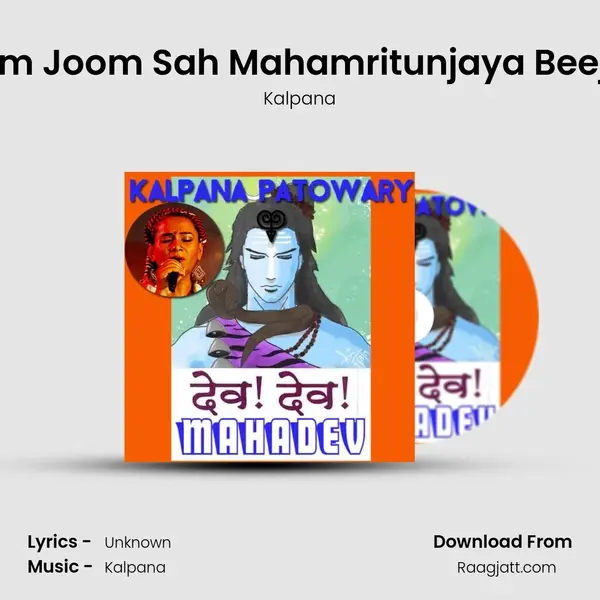 Om Haum Joom Sah Mahamritunjaya Beej Mantra - Kalpana album cover 