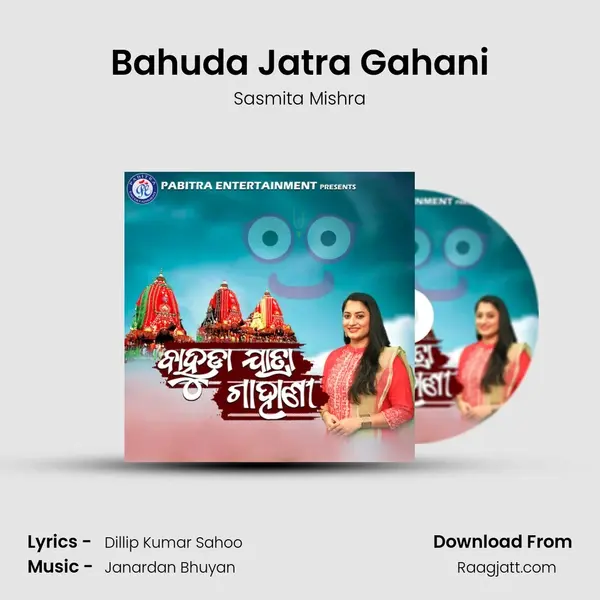 Bahuda Jatra Gahani - Sasmita Mishra album cover 