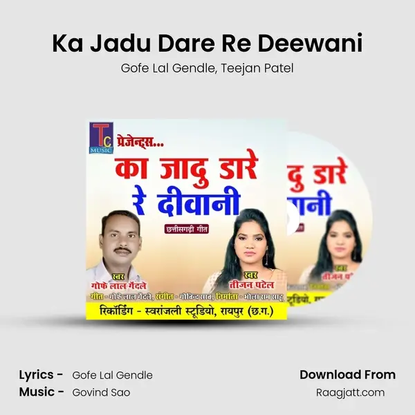 Ka Jadu Dare Re Deewani - Gofe Lal Gendle album cover 