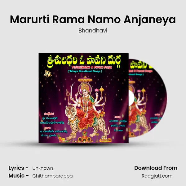 Marurti Rama Namo Anjaneya - Bhandhavi album cover 