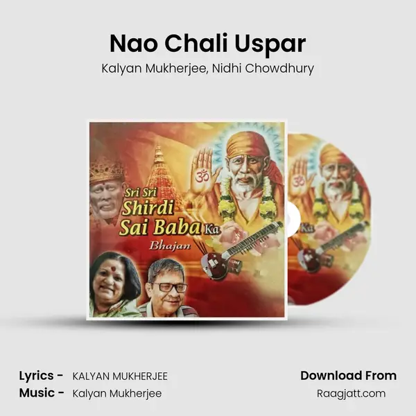 Nao Chali Uspar mp3 song