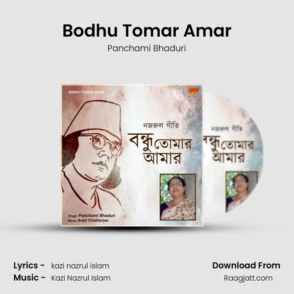 Bodhu Tomar Amar - Panchami Bhaduri album cover 