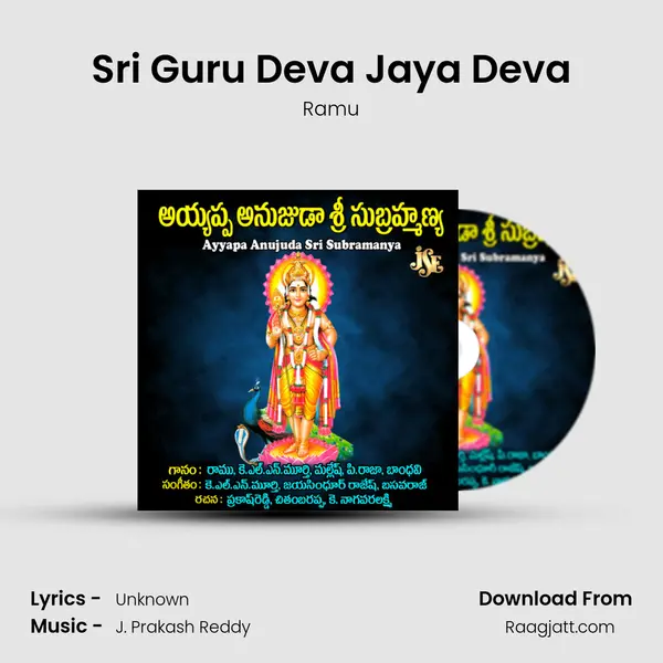 Sri Guru Deva Jaya Deva - Ramu album cover 