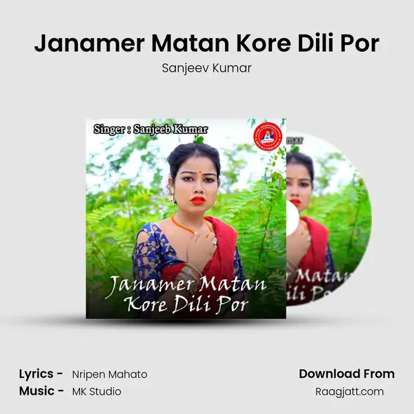 Janamer Matan Kore Dili Por mp3 song