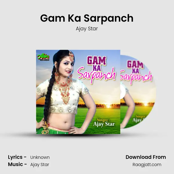 Gam Ka Sarpanch mp3 song