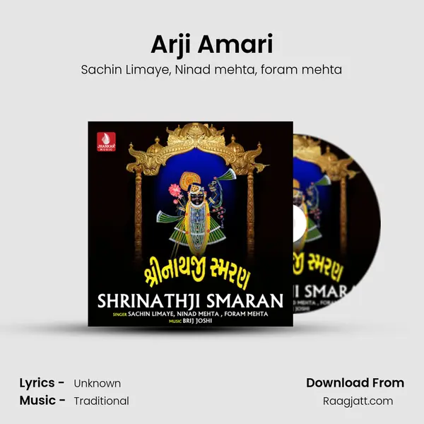 Arji Amari - Sachin Limaye album cover 