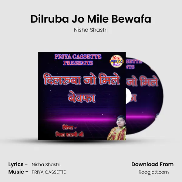 Dilruba Jo Mile Bewafa - Nisha Shastri album cover 