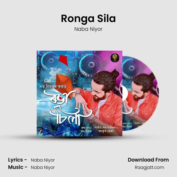 Ronga Sila mp3 song