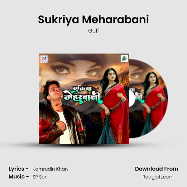 Sukriya Meharabani mp3 song