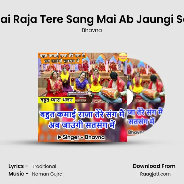 Bahut Kamai Raja Tere Sang Mai Ab Jaungi Satsang Mai - Bhavna album cover 