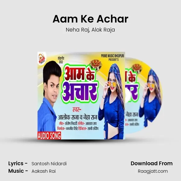 Aam Ke Achar mp3 song