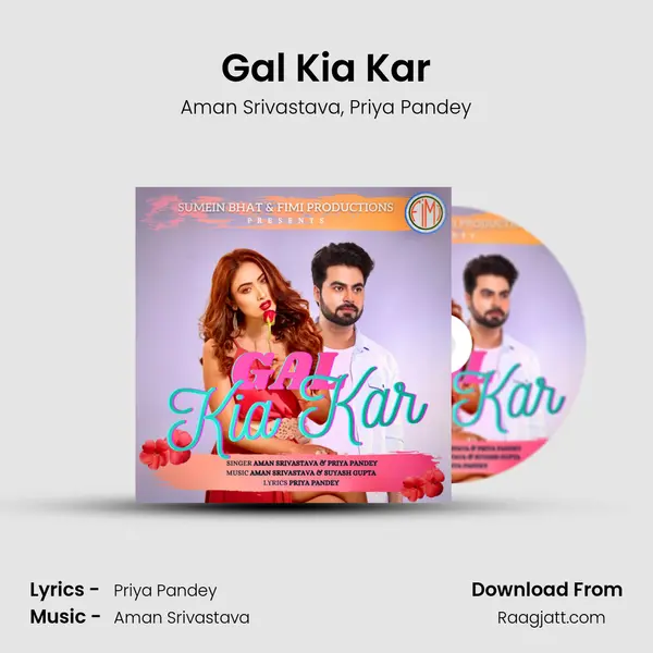 Gal Kia Kar - Aman Srivastava album cover 