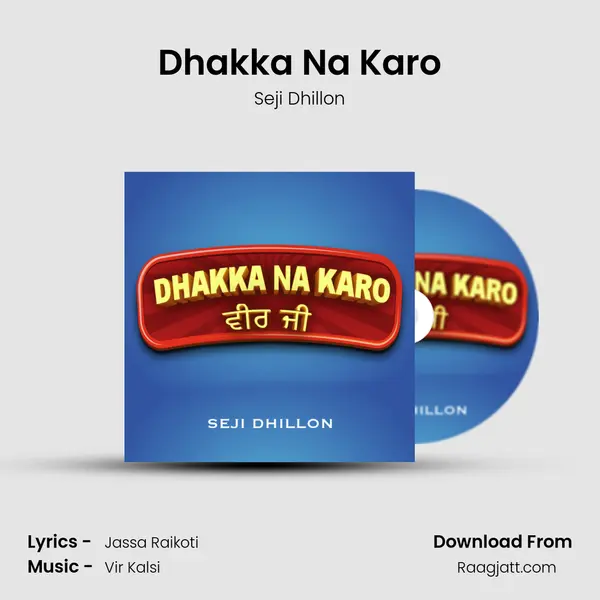 Dhakka Na Karo - Seji Dhillon album cover 