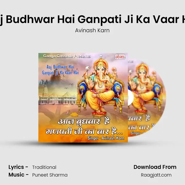 Aaj Budhwar Hai Ganpati Ji Ka Vaar Hai mp3 song