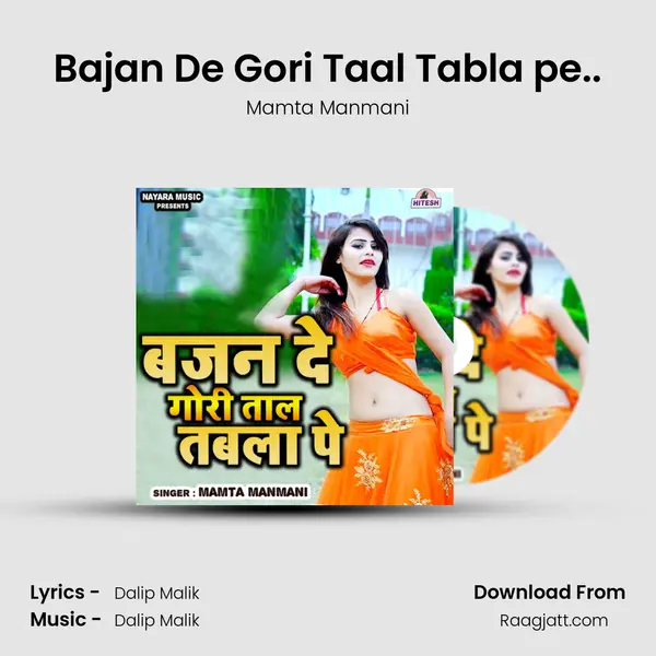 Bajan De Gori Taal Tabla pe.. mp3 song