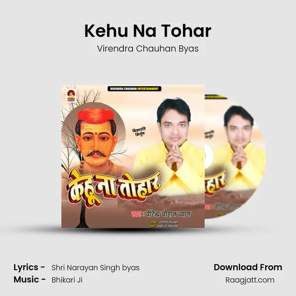 Kehu Na Tohar - Virendra Chauhan Byas album cover 