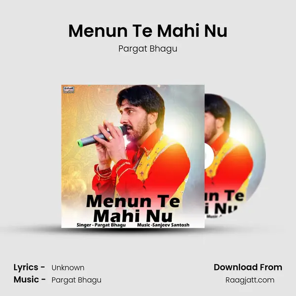 Menun Te Mahi Nu mp3 song