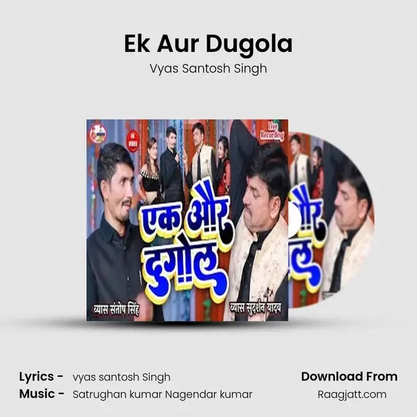 Ek Aur Dugola mp3 song