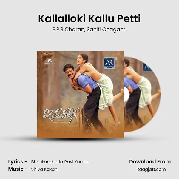 Kallalloki Kallu Petti - S.P.B Charan album cover 