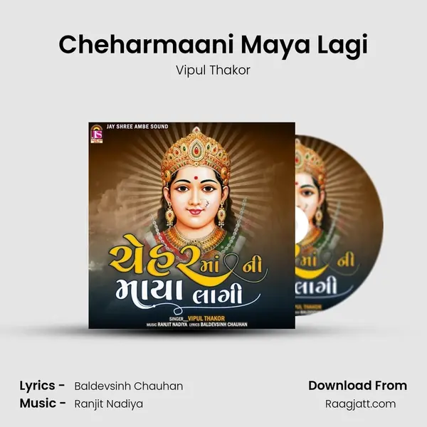 Cheharmaani Maya Lagi - Vipul Thakor album cover 