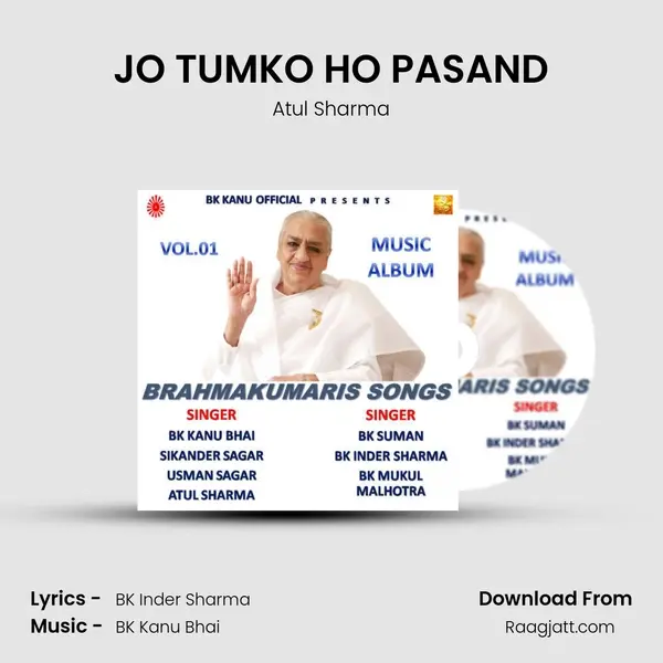 JO TUMKO HO PASAND mp3 song