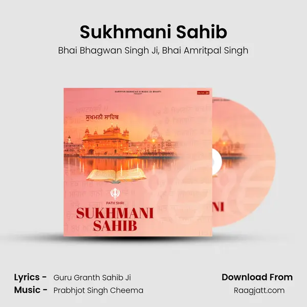 Sukhmani Sahib mp3 song