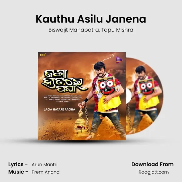 Kauthu Asilu Janena - Biswajit Mahapatra album cover 