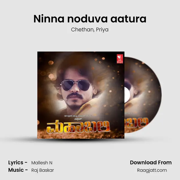 Ninna noduva aatura - Chethan mp3 song