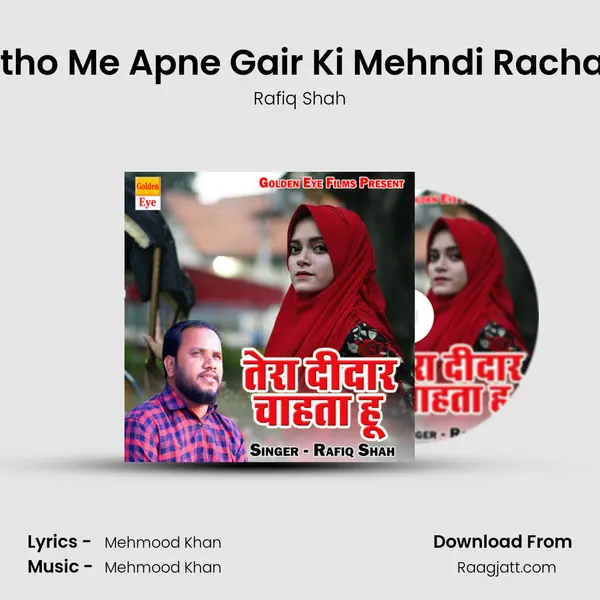 Hatho Me Apne Gair Ki Mehndi Rachaigi - Rafiq Shah album cover 