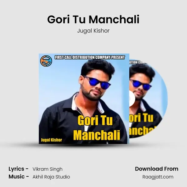 Gori Tu Manchali mp3 song