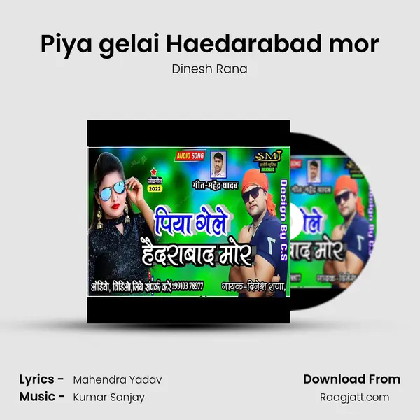 Piya gelai Haedarabad mor - Dinesh Rana album cover 