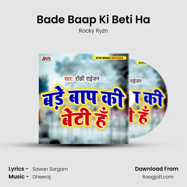 Bade Baap Ki Beti Ha - Rocky Ryzn album cover 