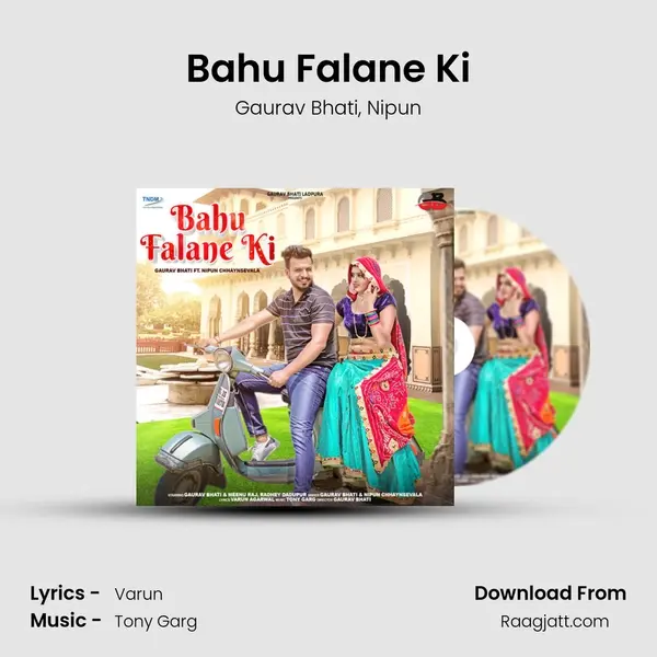 Bahu Falane Ki - Gaurav Bhati album cover 