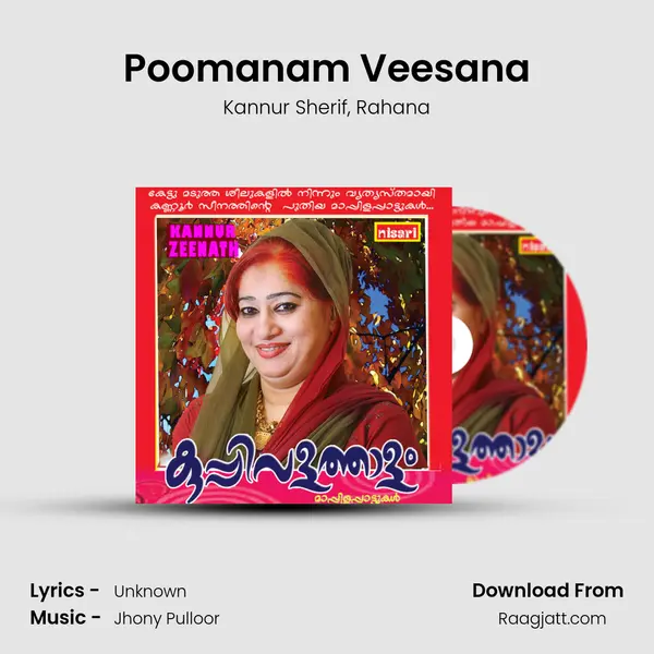 Poomanam Veesana mp3 song