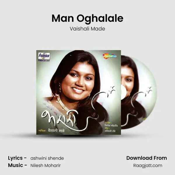 Man Oghalale - Vaishali Made album cover 