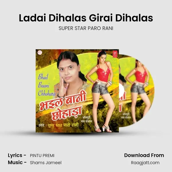 Ladai Dihalas Girai Dihalas mp3 song