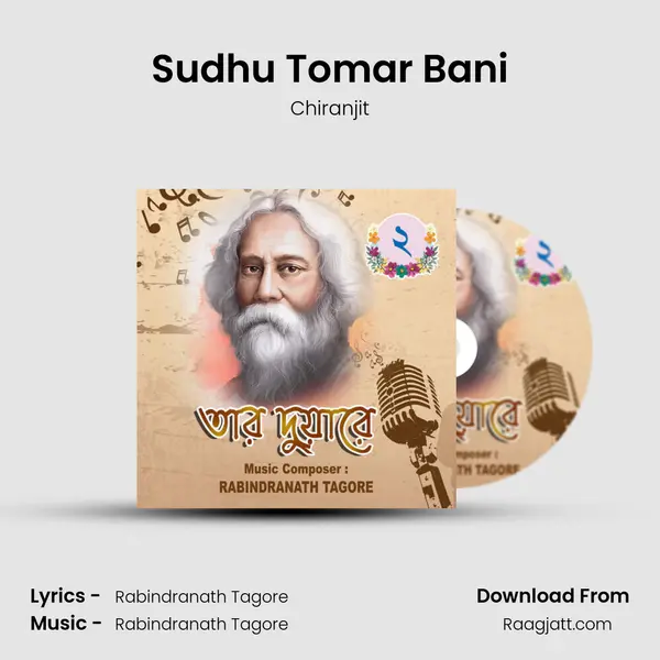 Sudhu Tomar Bani mp3 song