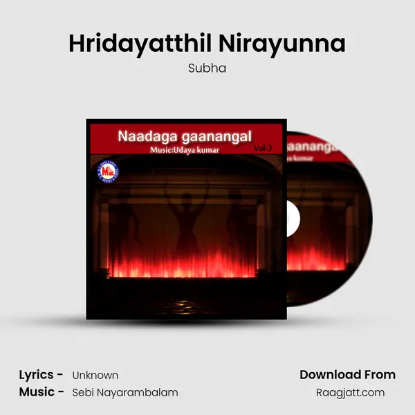 Hridayatthil Nirayunna mp3 song