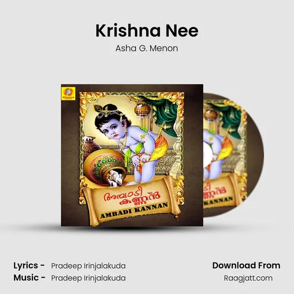 Krishna Nee mp3 song