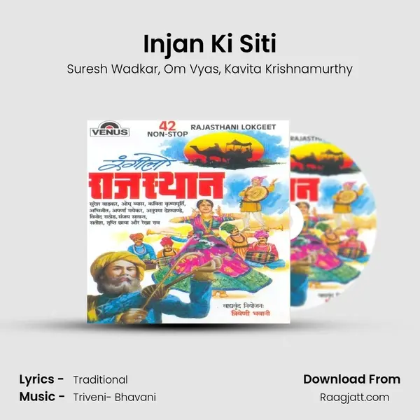 Injan Ki Siti - Suresh Wadkar album cover 