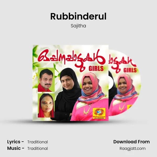 Rubbinderul mp3 song