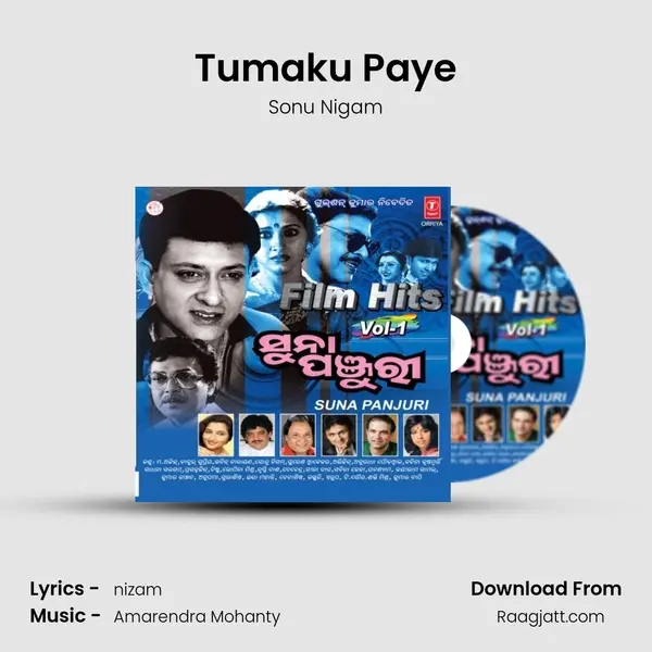 Tumaku Paye mp3 song