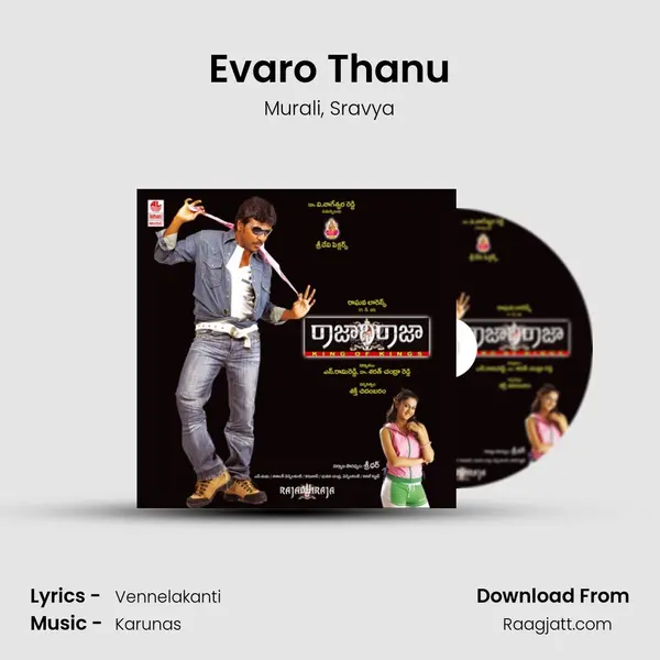 Evaro Thanu mp3 song