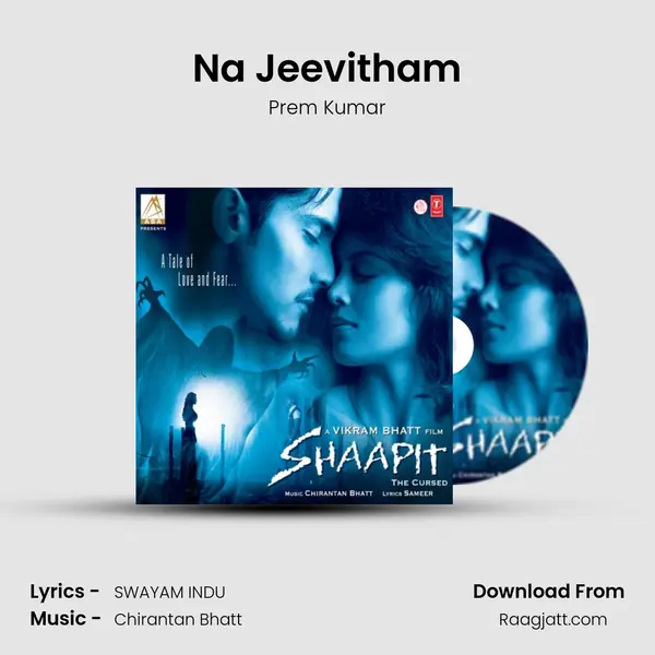 Na Jeevitham - Prem Kumar album cover 