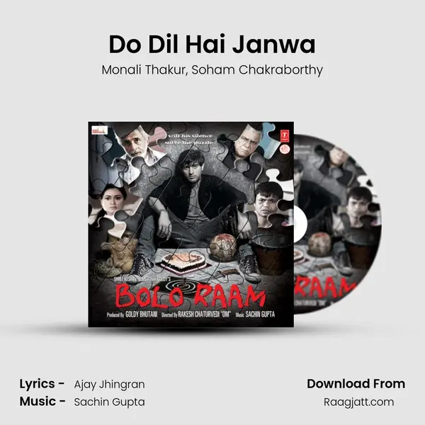 Do Dil Hai Janwa mp3 song