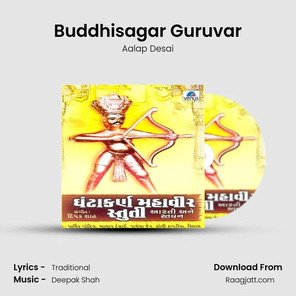 Buddhisagar Guruvar - Aalap Desai album cover 